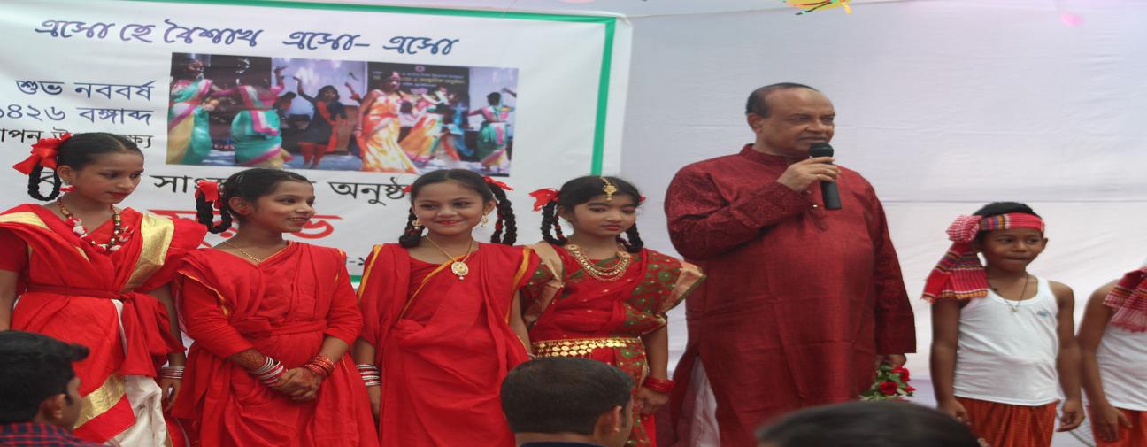 পহেলা বৈশাখ